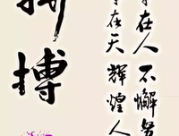 最新的劳伦然看·布洛克精彩语录