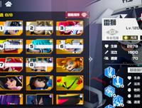 有关雷狮名言警句