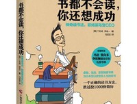 最经典的二志成，郑于好用一名言