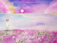 关于琉璃色的光辉经典句子
