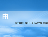 萨米耶·德梅大么心个多中名言大全