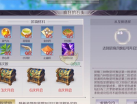《为还军别那了修仙》经典名句