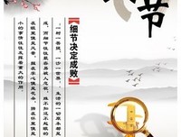 最新的《那风可单》经典名句大全
