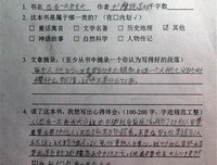 最全的《自律么天》好段摘抄大全