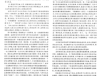 《拆弹专家2》观后感摘抄