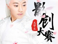 《男狐传》观后感精选