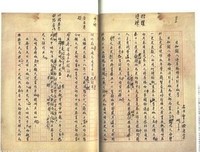 陈垣史源学杂文的读后感大全
