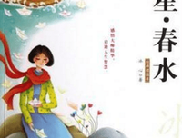 《纳西人的最后殉情》经典读后感有感