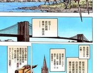 JOJO的奇妙冒險STEEL BALL RUN飆馬野郎(01)读后感1000