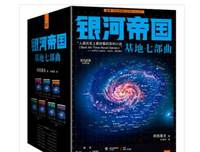 开放的帝国读后感锦集