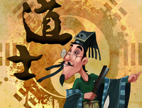 故事：民间流传着一个捉妖的道士
