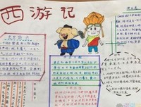 红楼梦诗词曲赋全解读后感摘抄