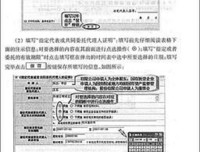 《大学之理念》的读后感大全