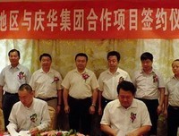 《黑死館殺人事件》读后感摘抄