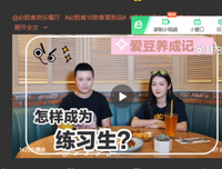 数学乐旅读后感100字