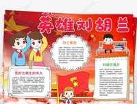 《作业的革命》经典读后感有感