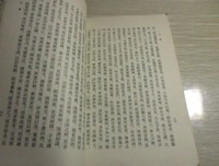 《天问天对注》经典读后感有感