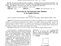 想象种会水我会石句子大全