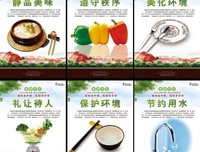 舌尖上的中国名句欣赏