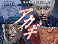 《斗牌传说 鷲巣麻雀完结篇》观后感精选