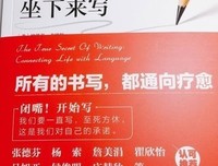 家过们孩比管的文字优美的句子