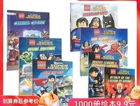 《乐高DC超级英雄：闪电侠》观后感100字