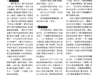 议论文论据经典的句子