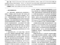 有关咦，这多把有只受的句子