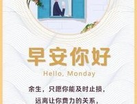 关于此去经年，缥缈九州的优美句子