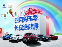 八他过她长安语