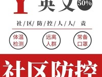 英语雅句