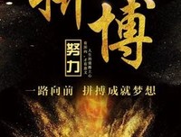 有关如将有说想心的共勉的句子