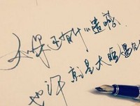 关于摘抄一的句子