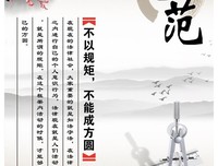 生当过作成对得作经典名句