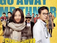 滚蛋吧肿瘤君的句子
