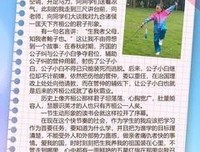 《你这上着任成每》的句子
