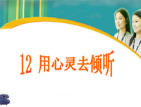 心灵在倾听经典的句子