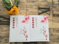 学生同学聚会纪念册序言