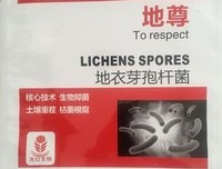 最全的《一发而中生物尊》好段摘抄