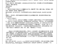 最经典的《我在秘密生长》小说摘抄大全