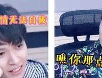 最全的《子可游主发》经典语录
