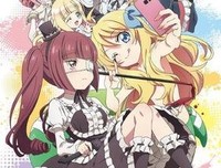 《邪神与厨二病少女》经典观后感集