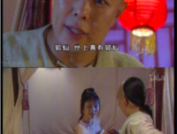 《大梦聊斋》影评摘抄