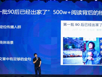 如果你还有一个“做”的观念 你真正的价值都在被局限
