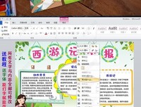 My Country And My People经典读后感有感
