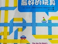 《社会权力的来源（第一卷）》读后感锦集