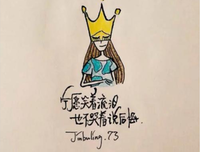 人生的枷锁读后感100字