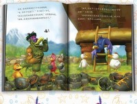 貓國物語读后感摘抄