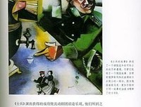 《香奈尔与斯特拉文斯基之恋》读后感精选