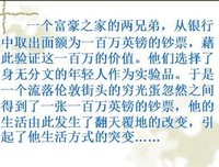 光彩照人格言警句